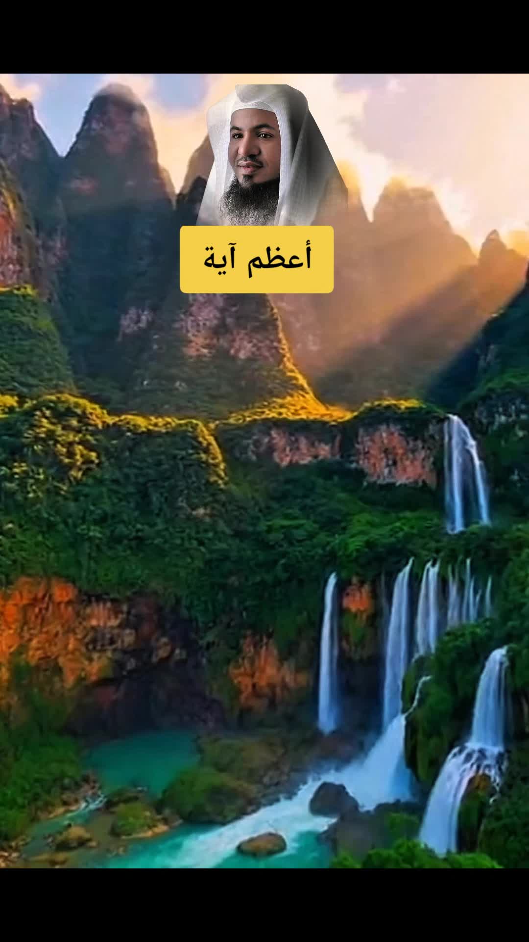@قصة وعبرة