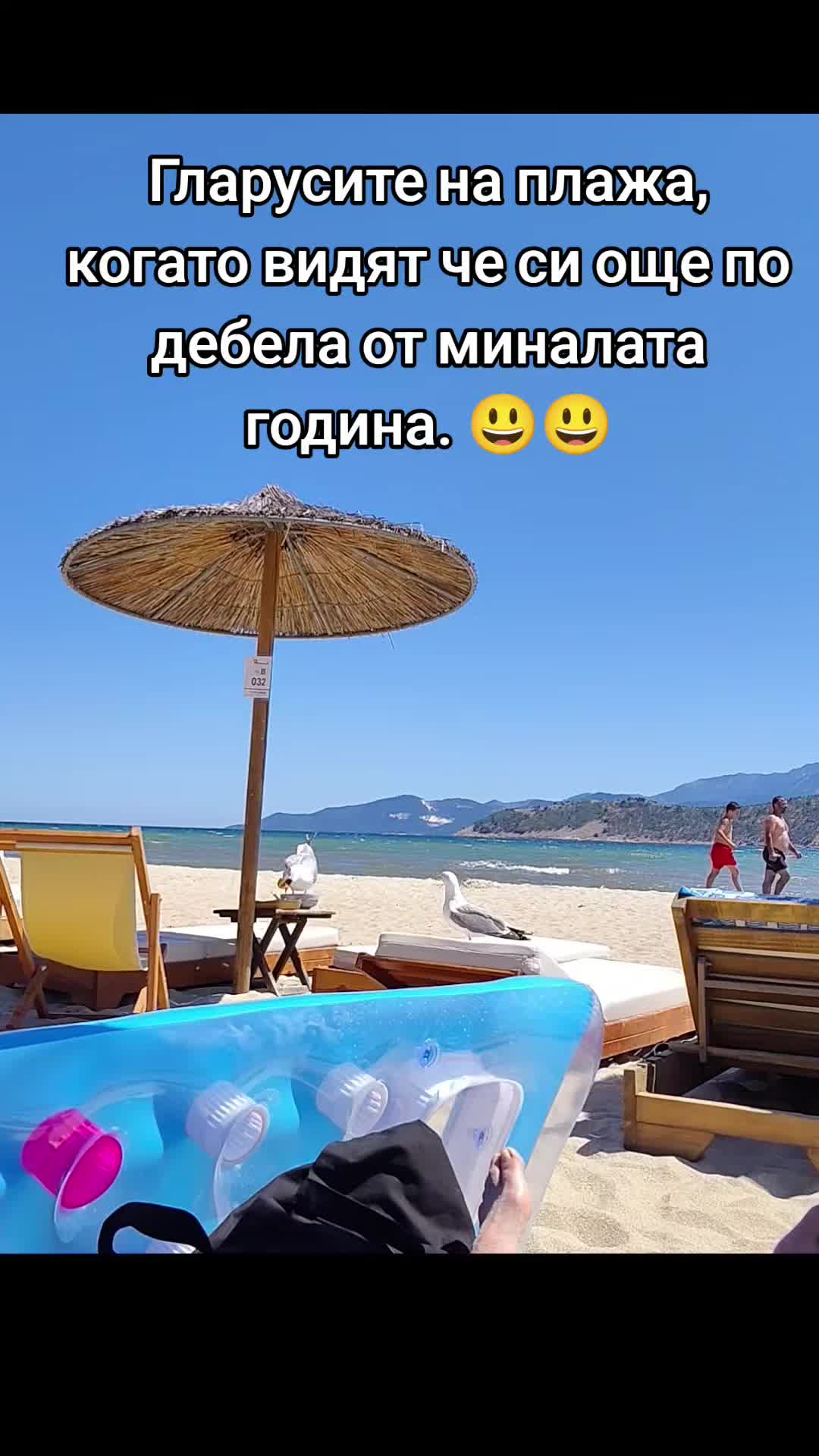 @Стоян 🇧🇬