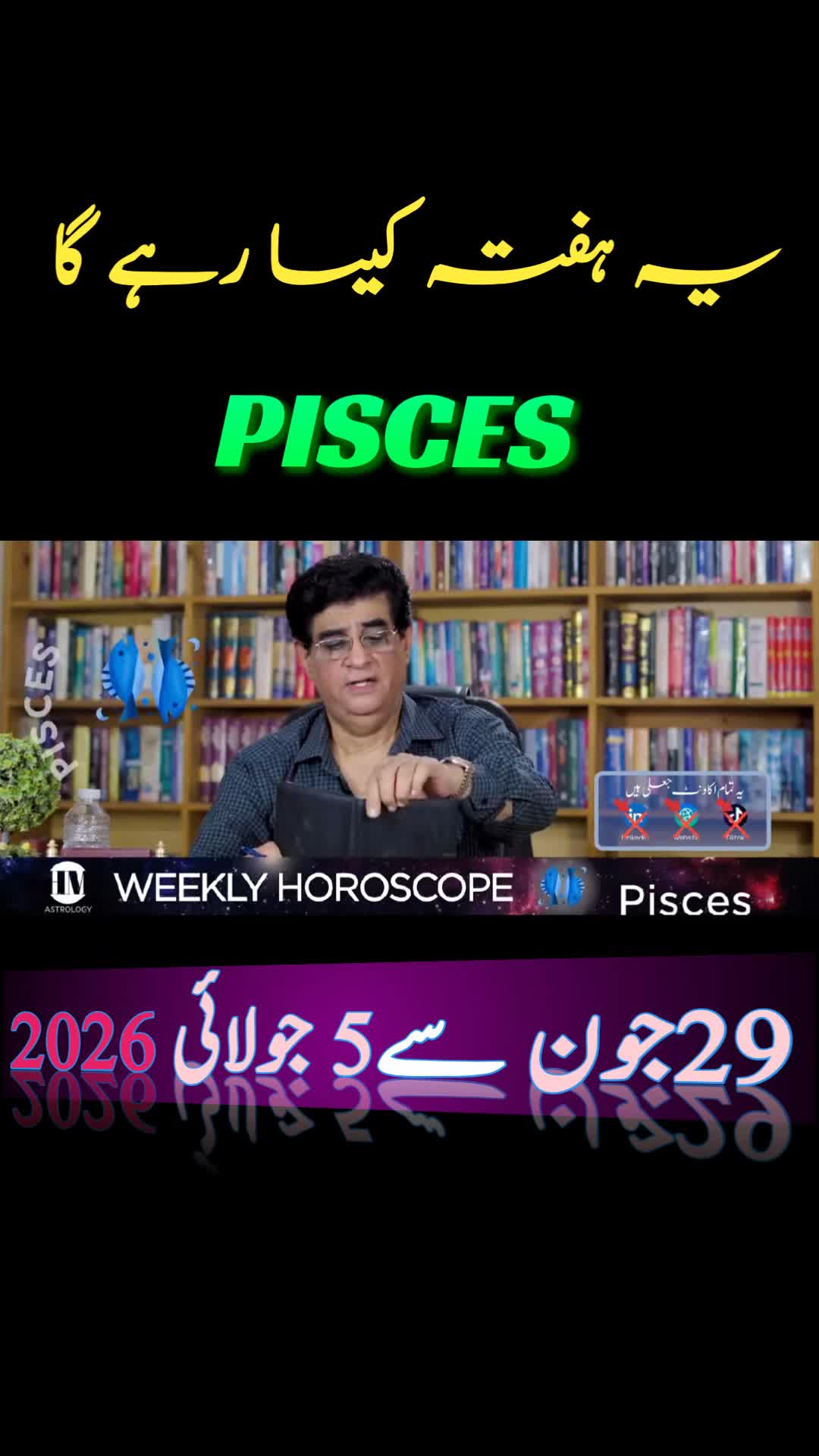 @Humayun Mehboob Astrology