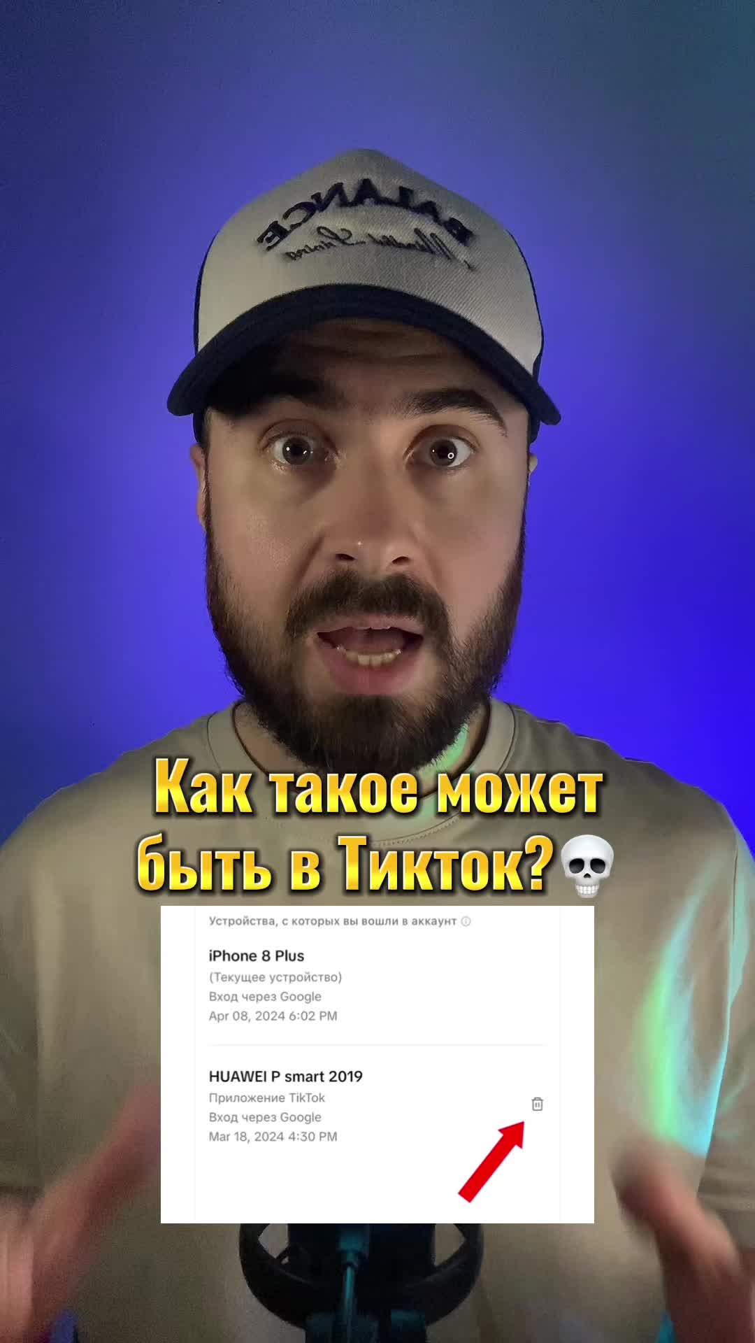 @Что с Энди?