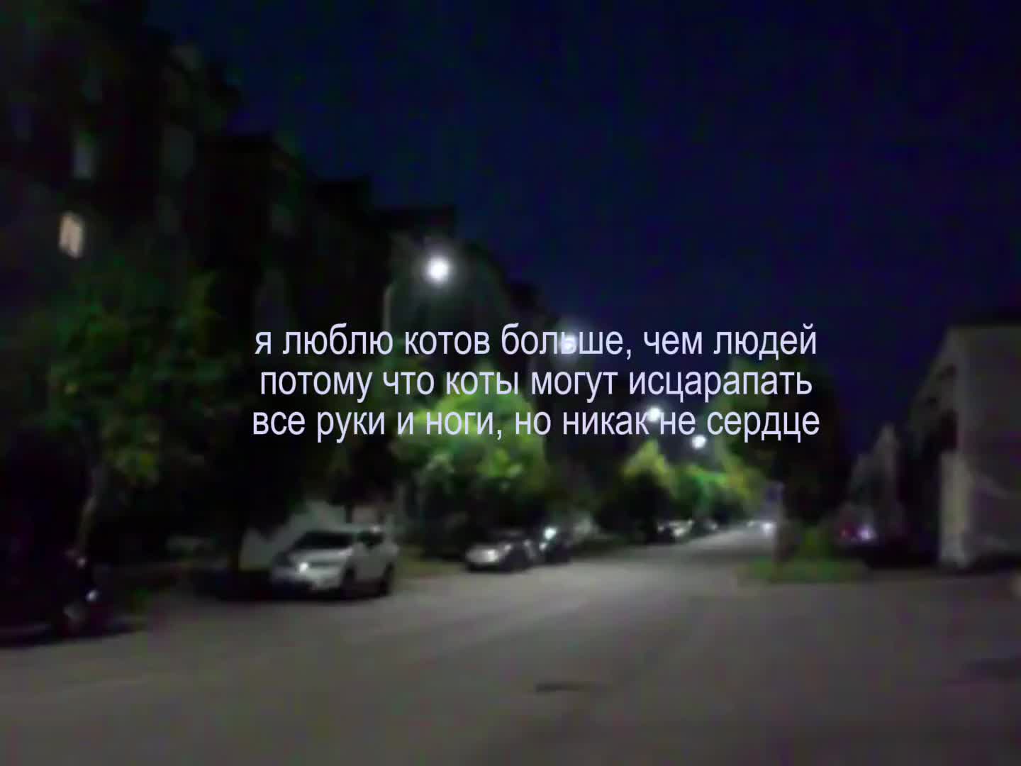 @анонимка