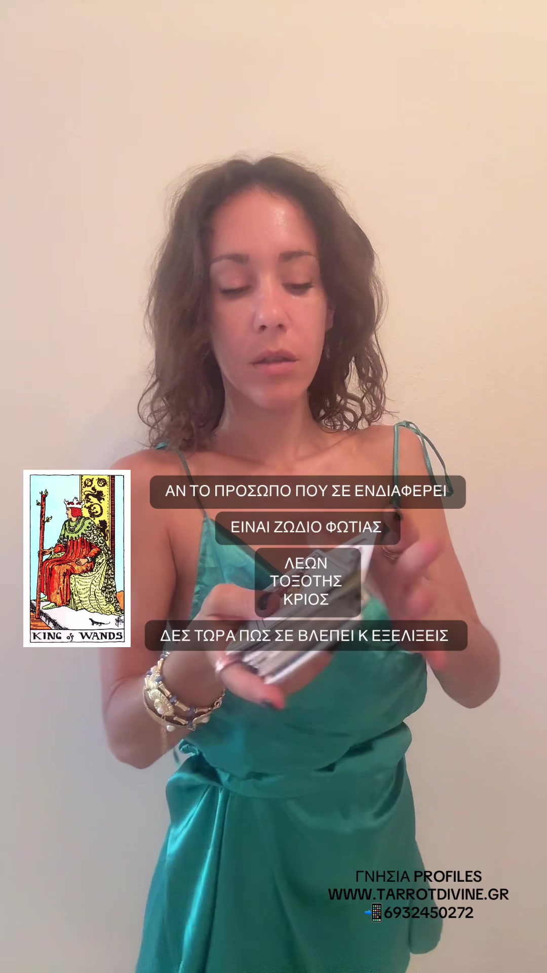 @Tarrot_divine