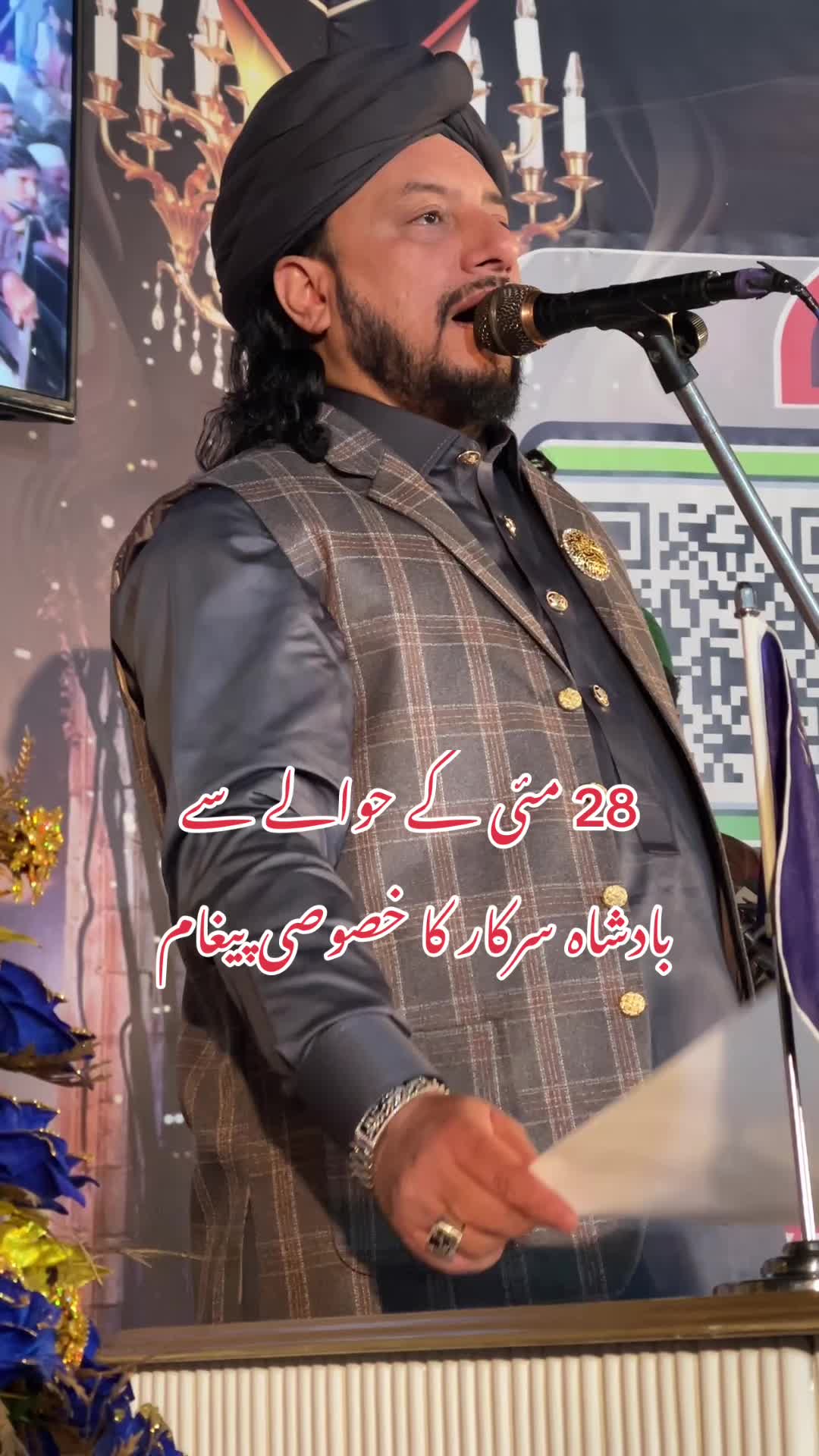 @Nigah e Qalandar