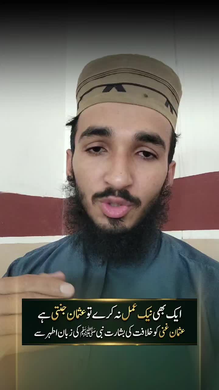 @آفتاب مہر