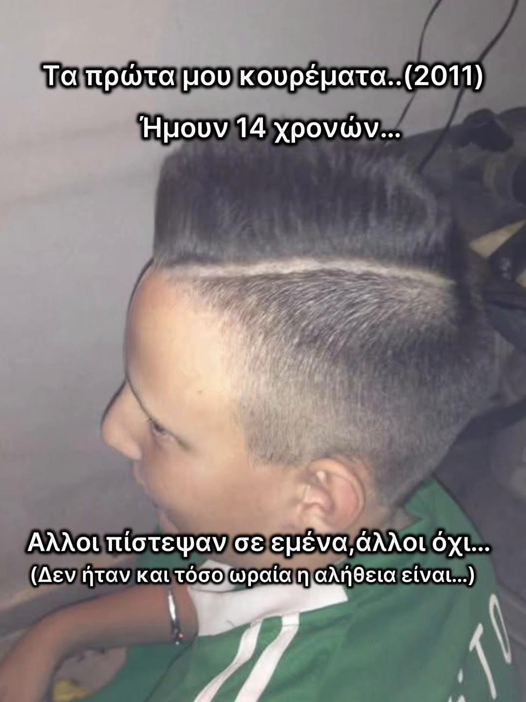 @&Sigma;&pi;ύ&rho;&omicron;&sigmaf; &Pi;&epsilon;&tau;&rho;ά&tau;&omicron;&sigmaf;