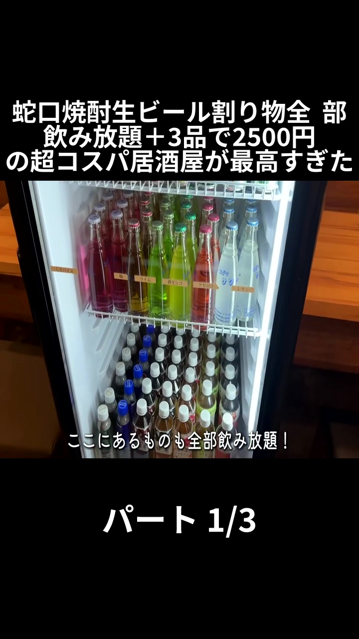 @メガジョッキちゃん