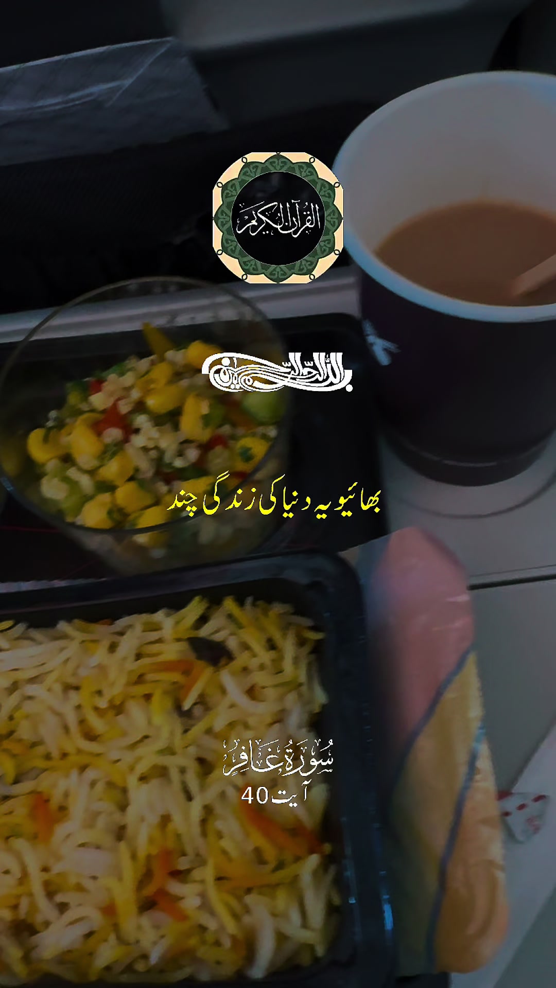 @maqrafiq