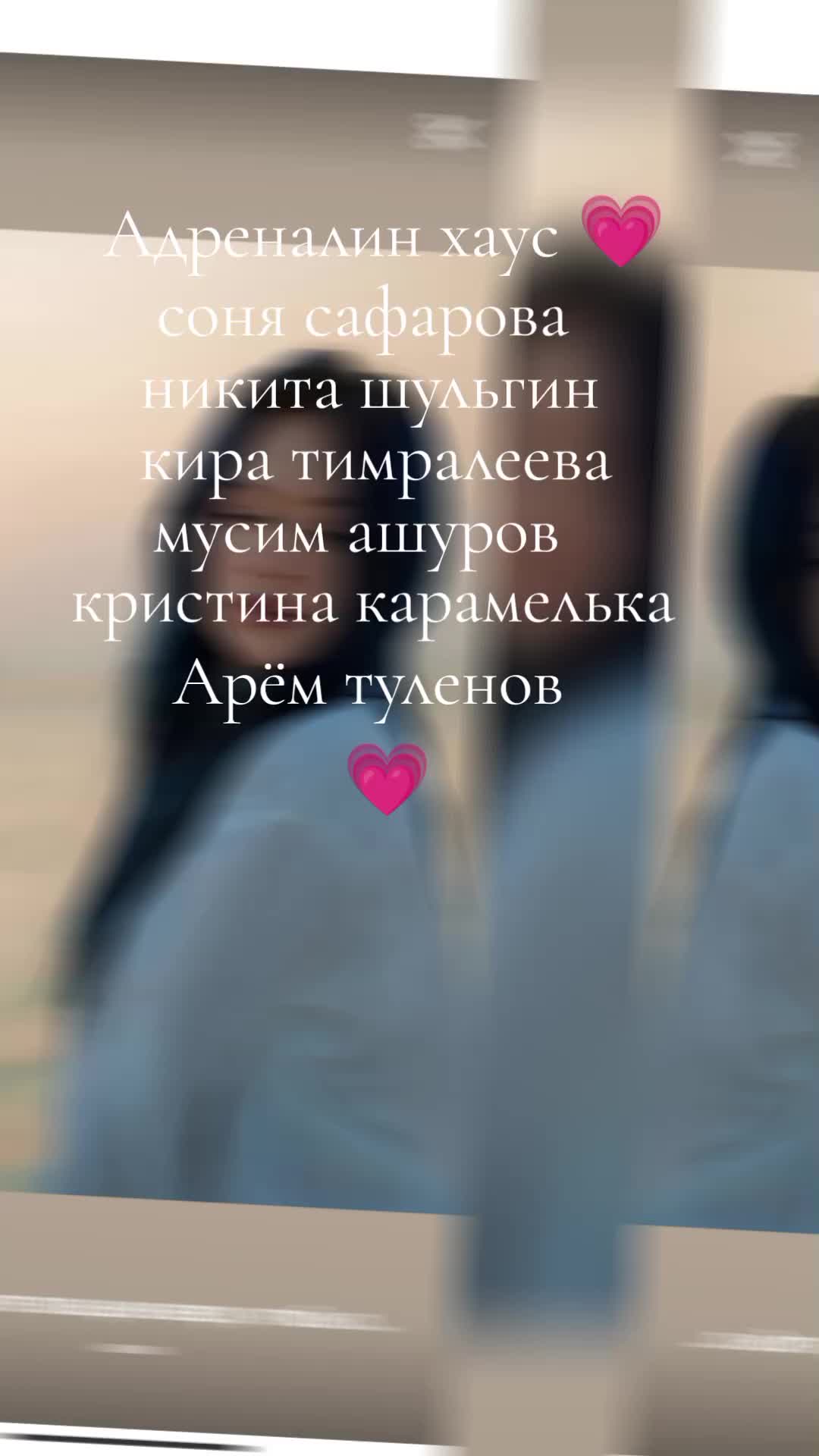 @Love_CoHя(сафарова)