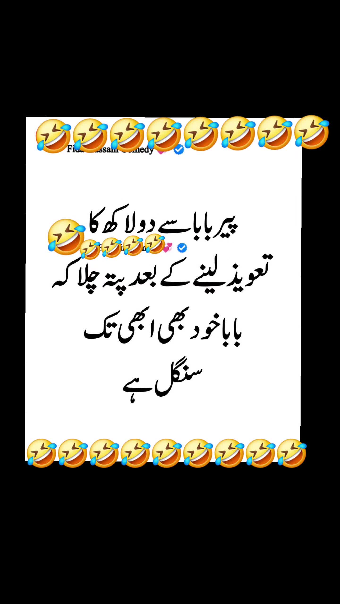 @🌹MeEm jEe SHeIkH میم جی 🌹Uk