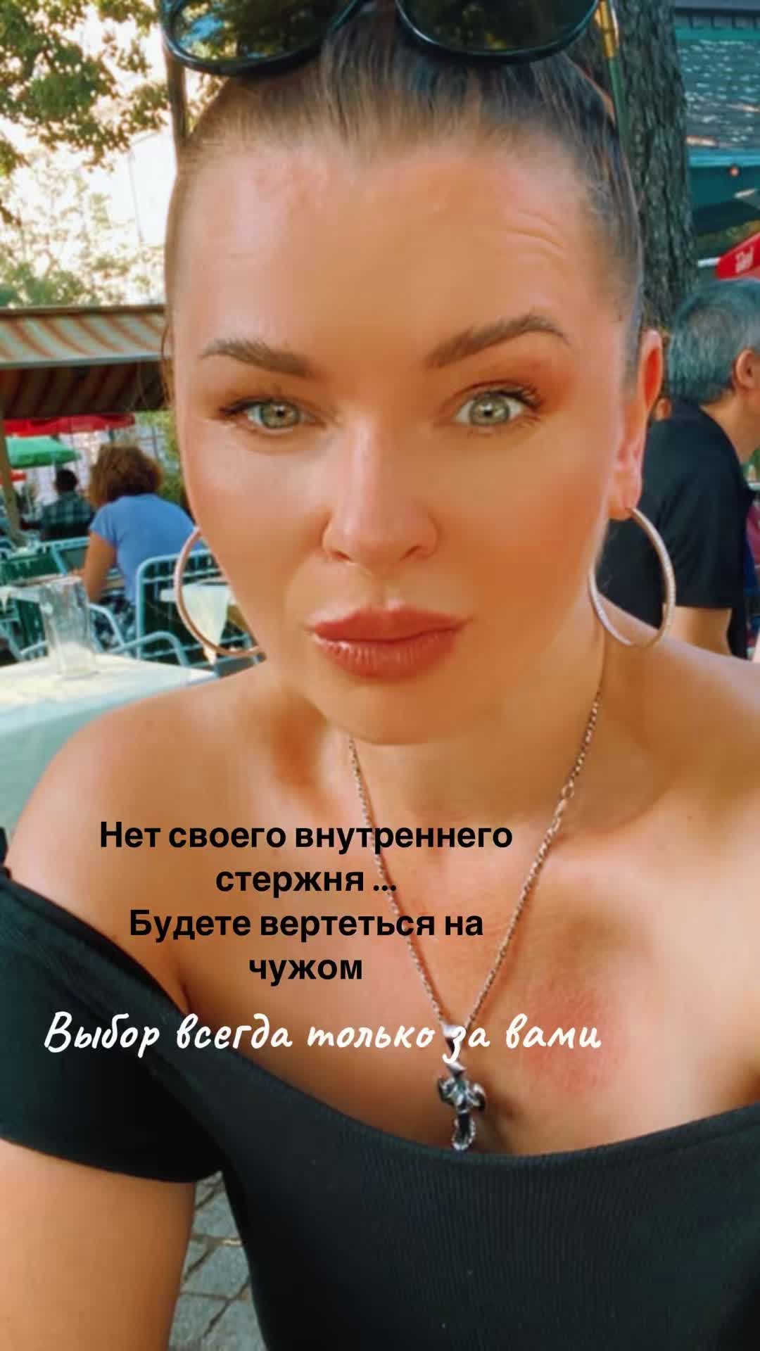 @AngaRigel