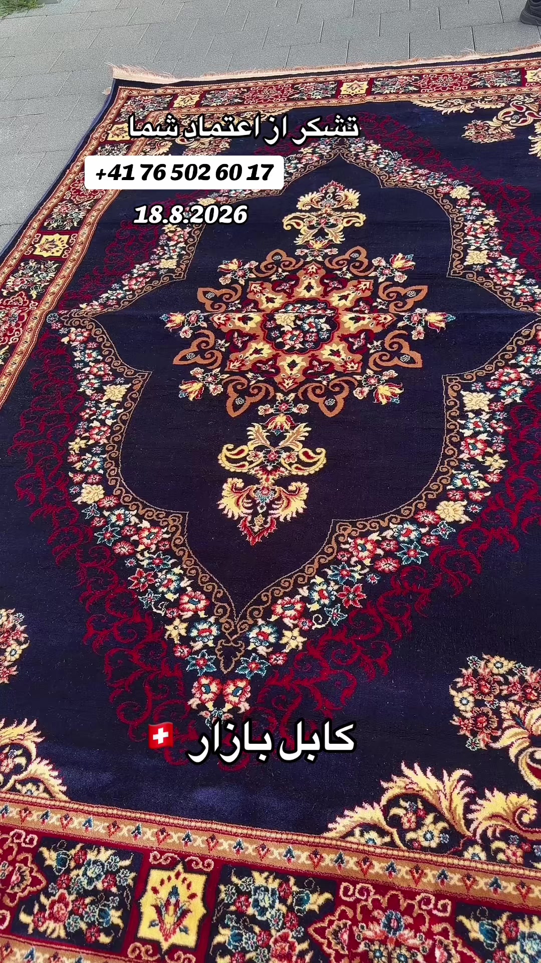 @Kabul bazar کابل بازار