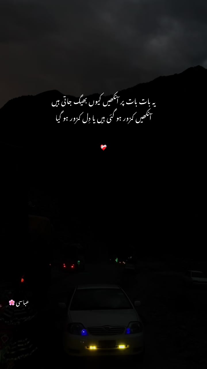 @عباسی🥀