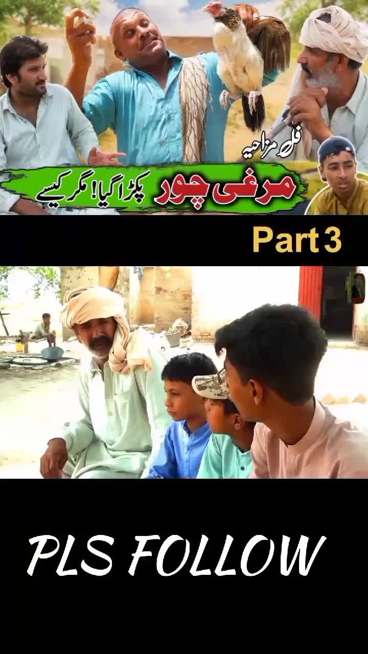 @PendU no 1 | Comedy