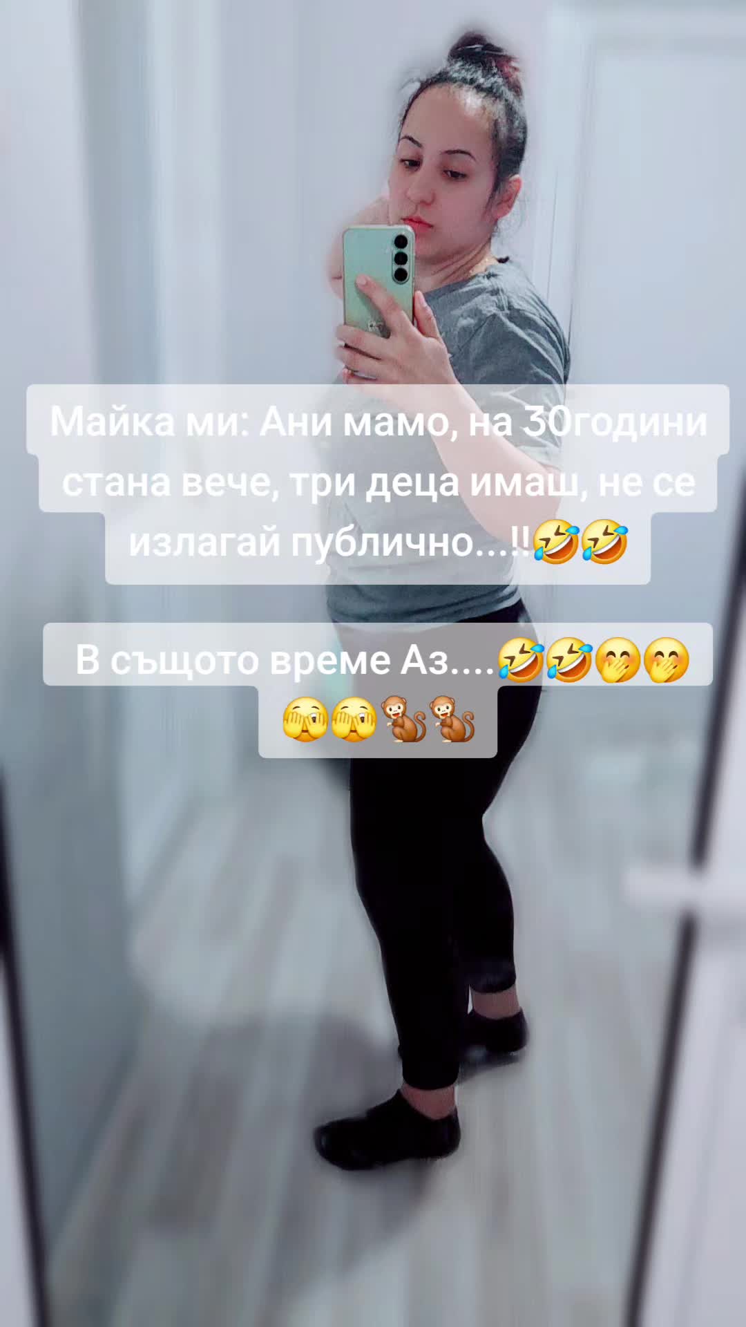 @Anito Mavrova