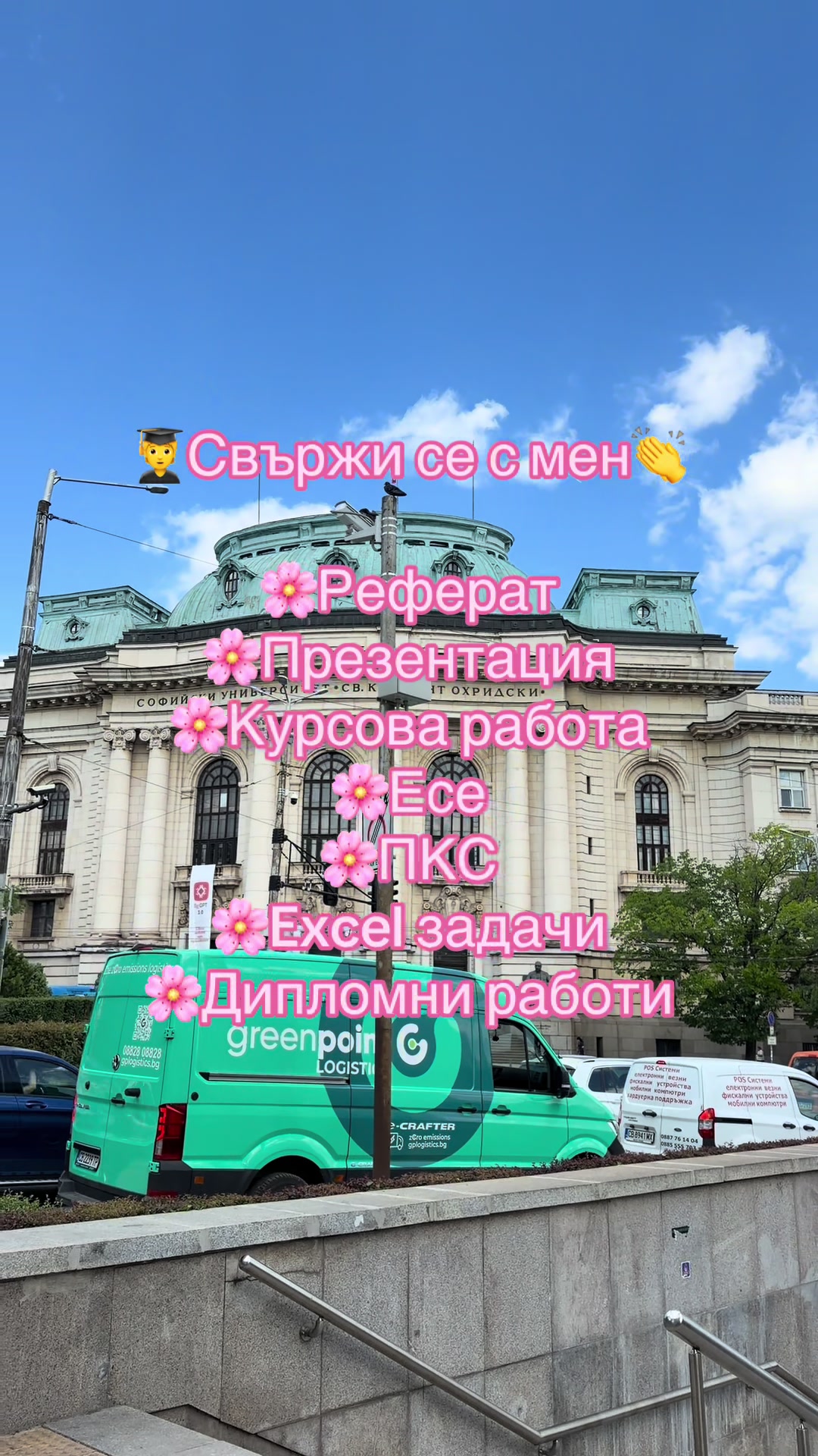 @Iloveyouolenka
