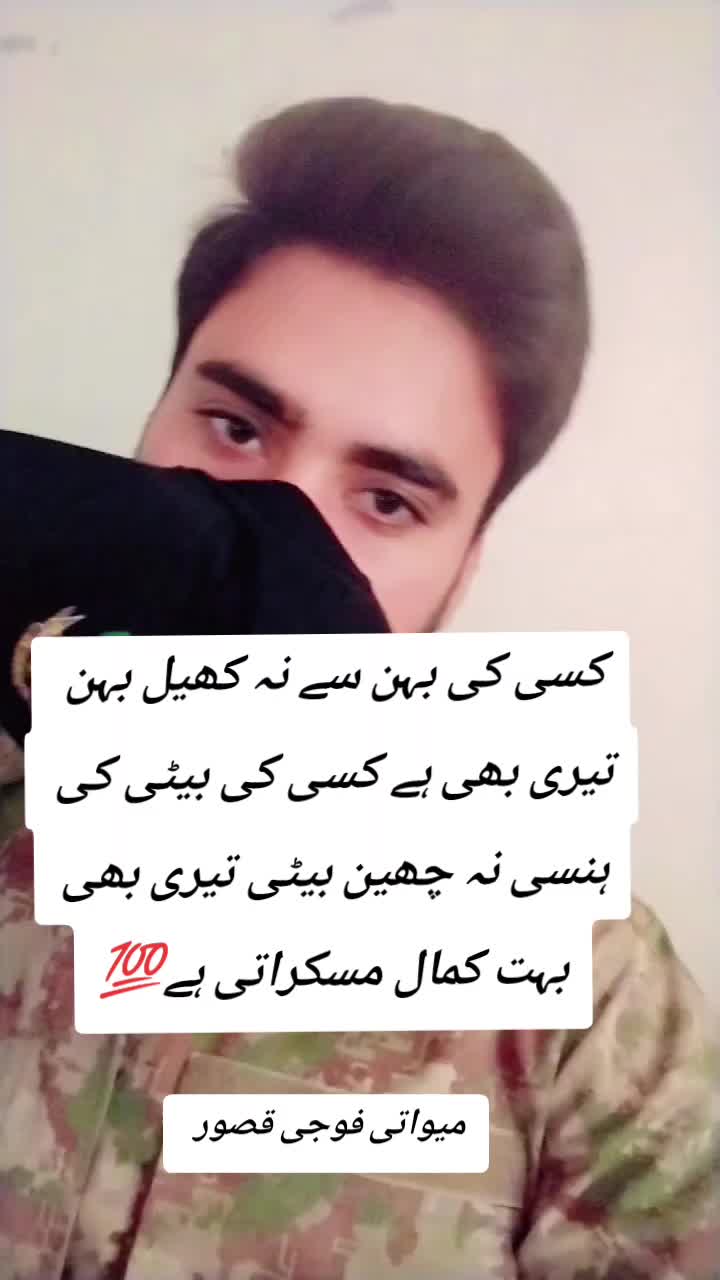 @Mewati foji ho yr 🔥😎