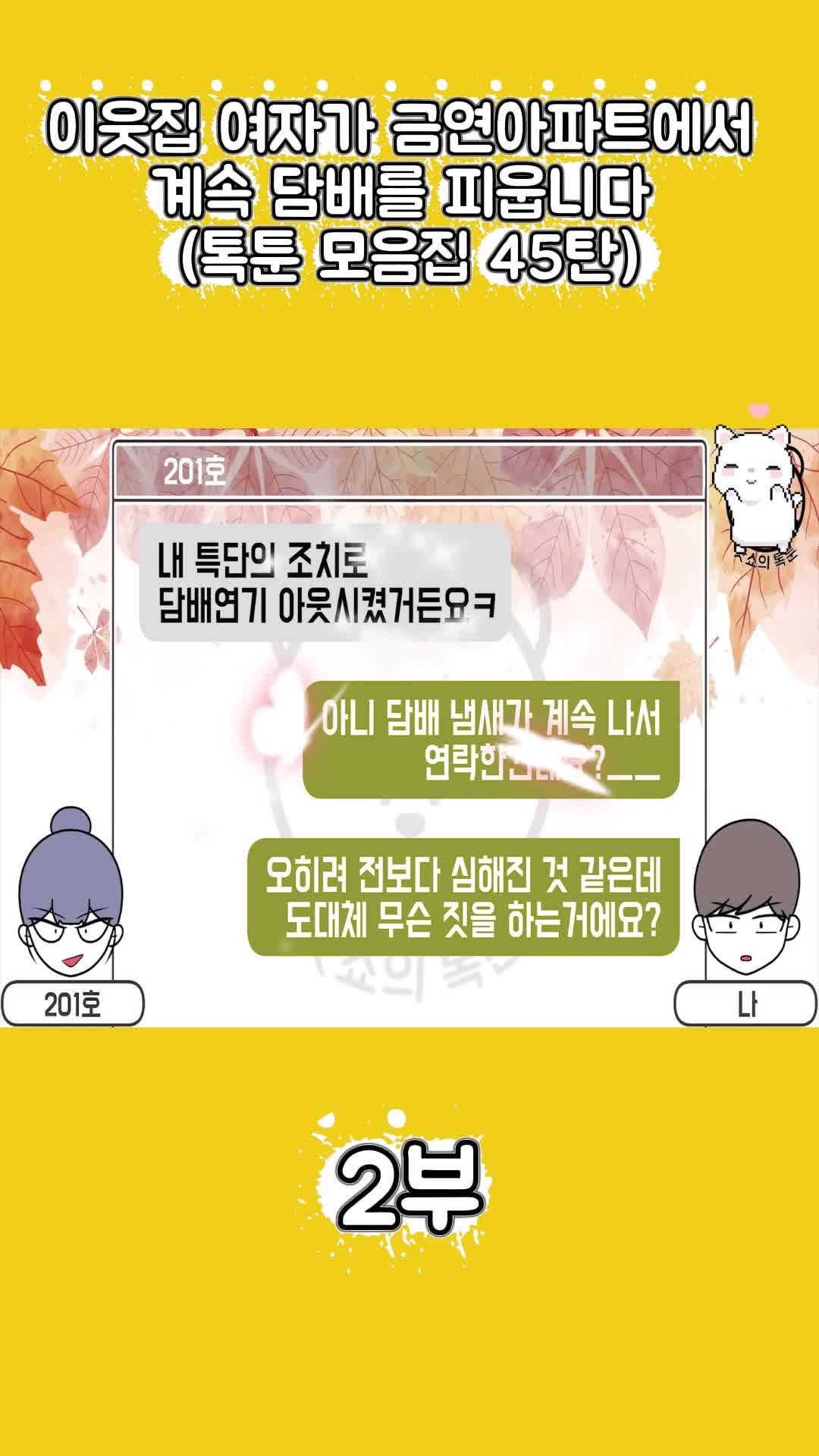 @썰조아