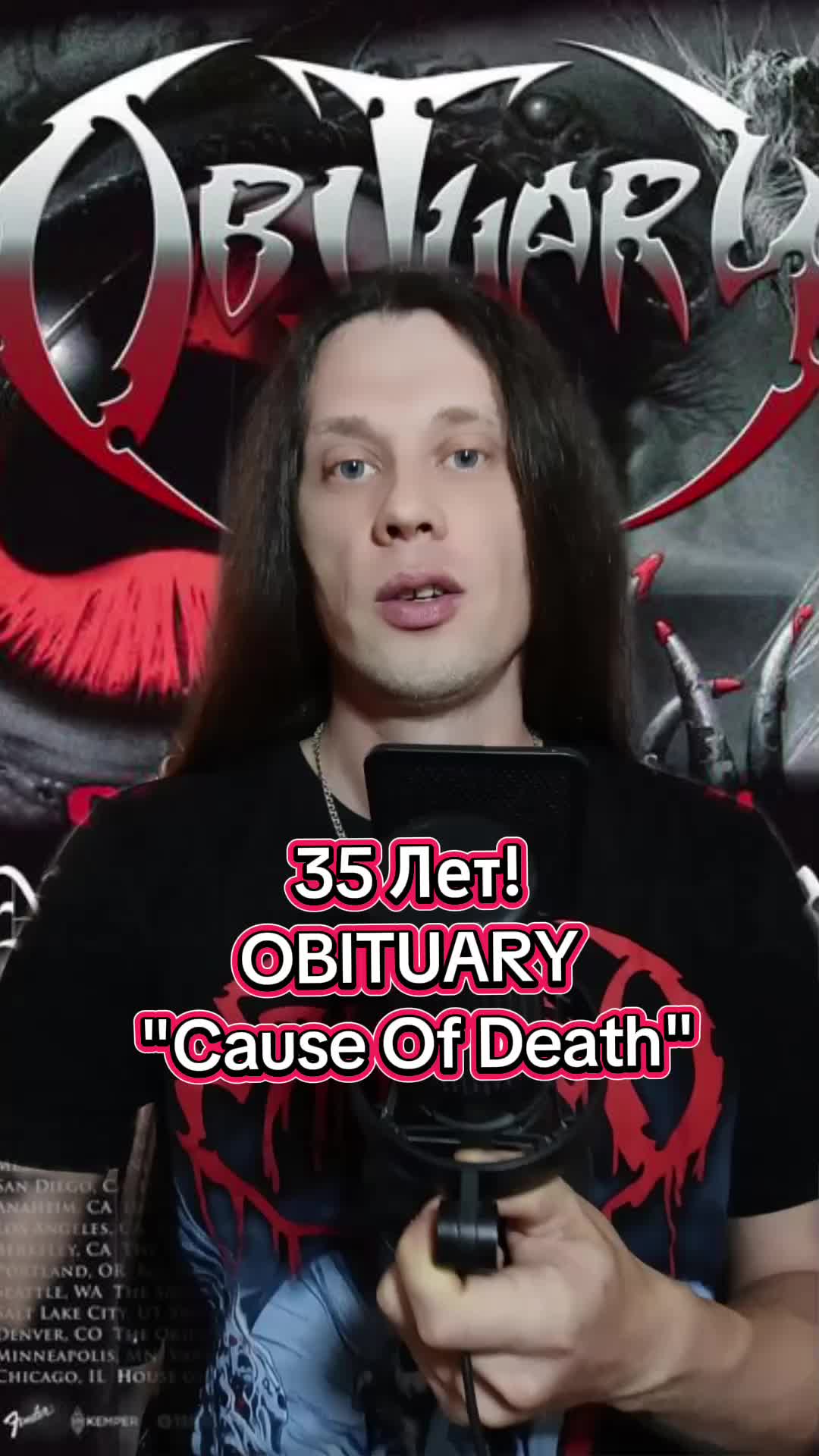 @ТГК rockmetalnews