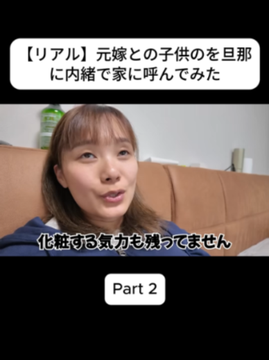@おさき日記 Fannn