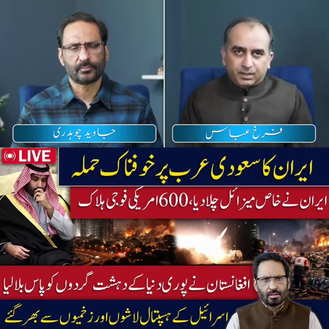 @siyasat ki Duniya