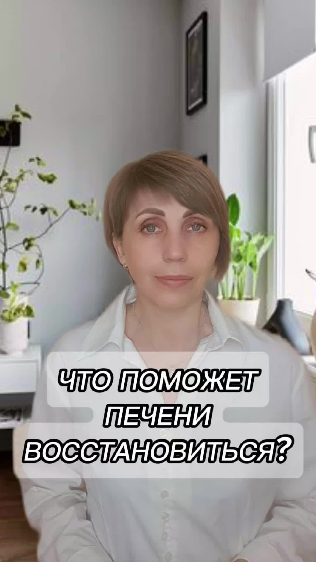 @Liudmila_zdorovo_b.z