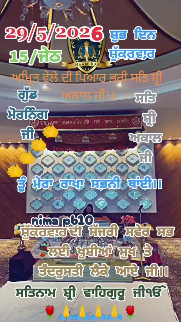 @Nirmal Singh Nima