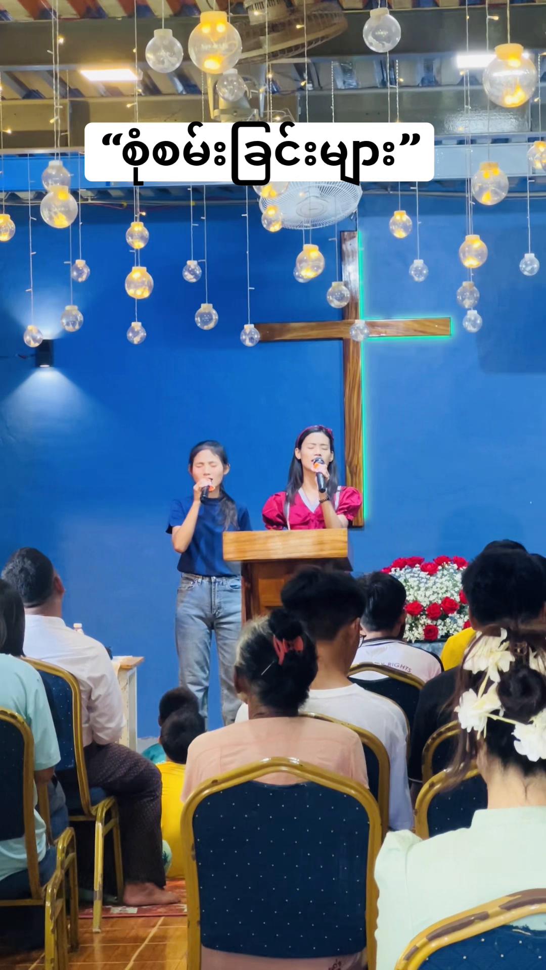 @Gospel Descendants Church