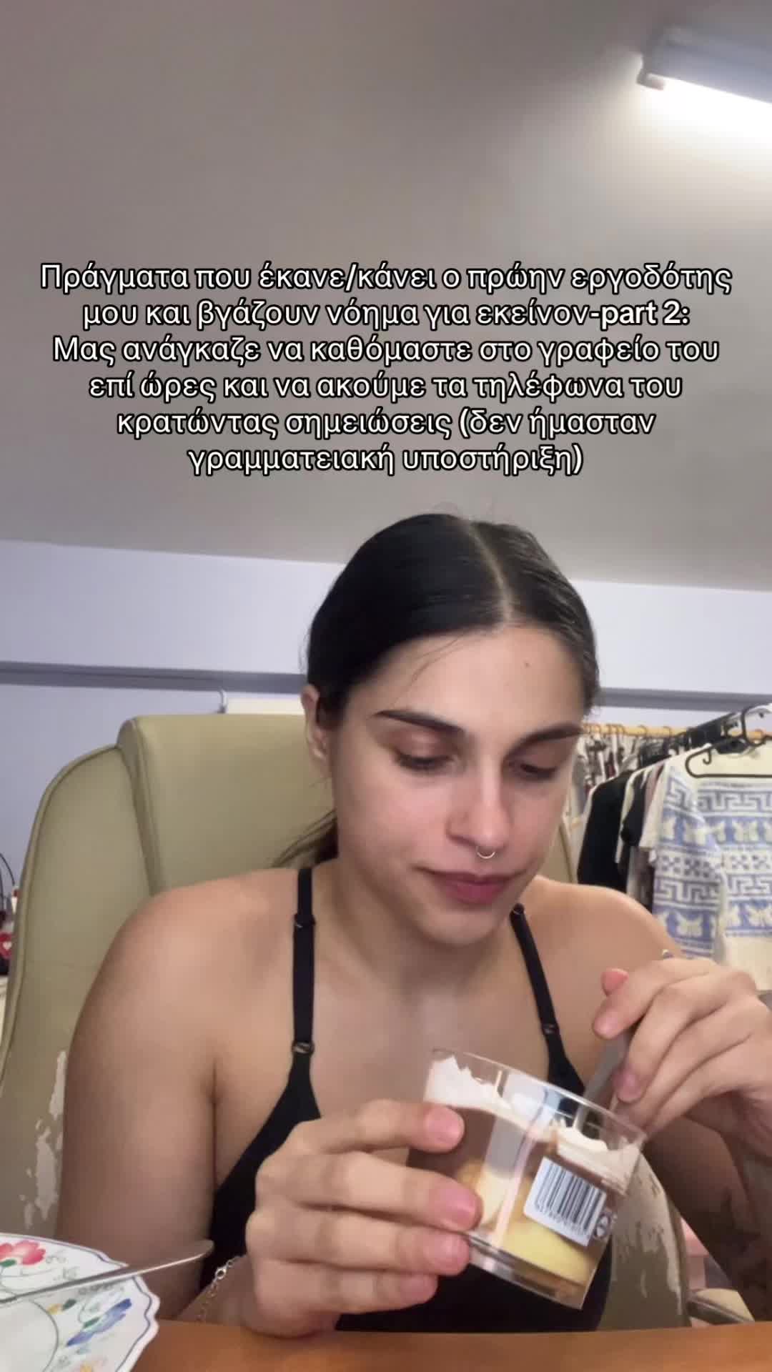 @maraki mpiskotaki 🍪