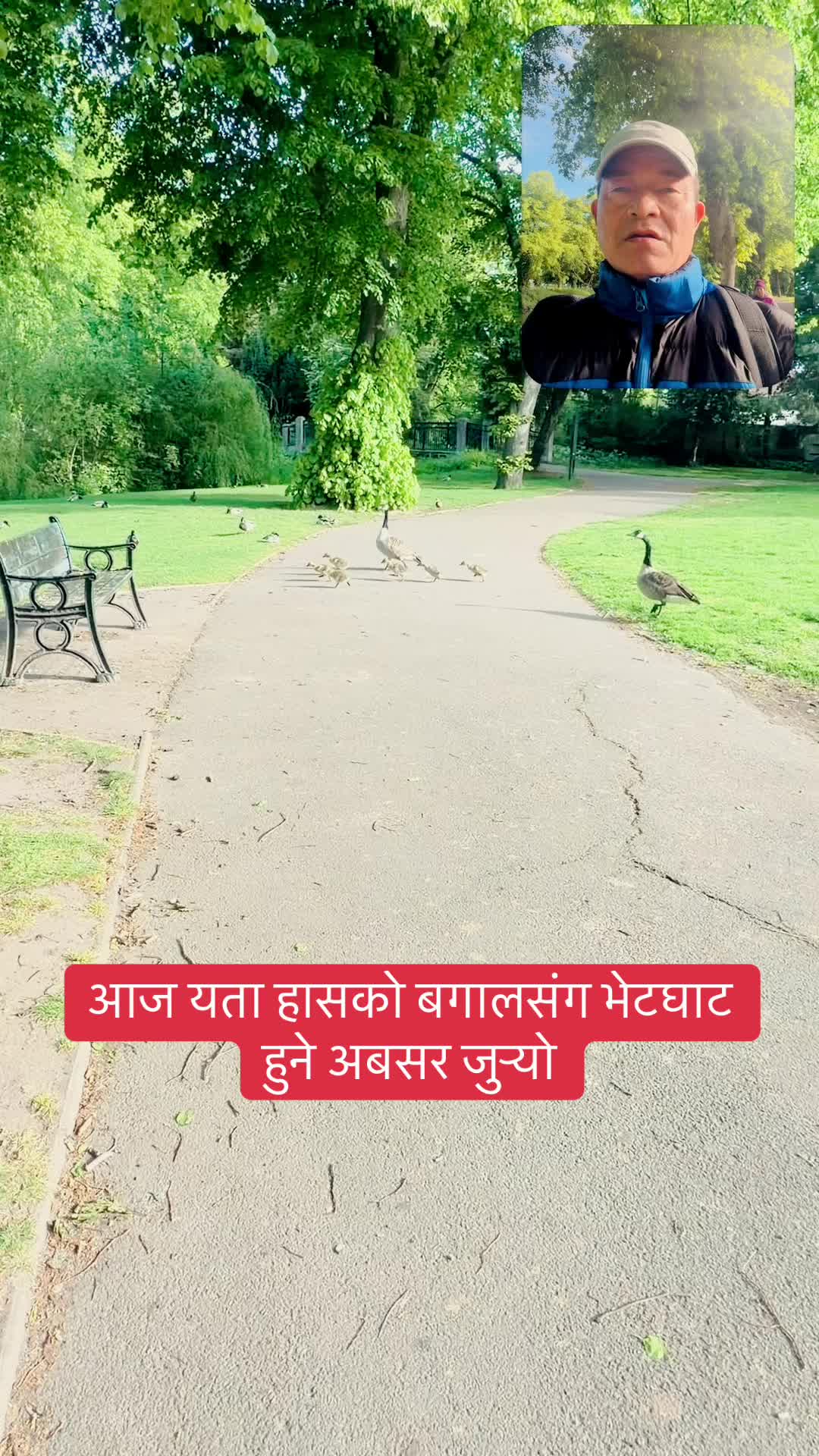 @Abiral Yatri🇳🇵❤️🇬🇧