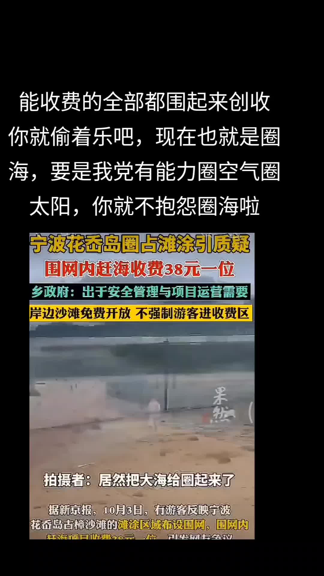 @厉害国底裤