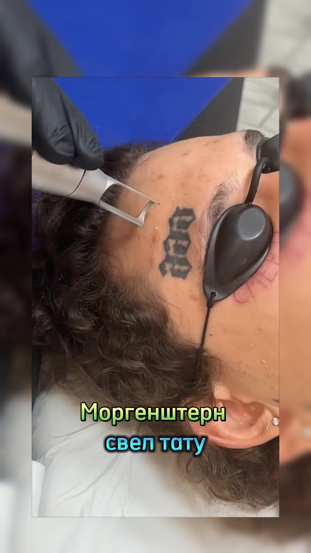 @напик