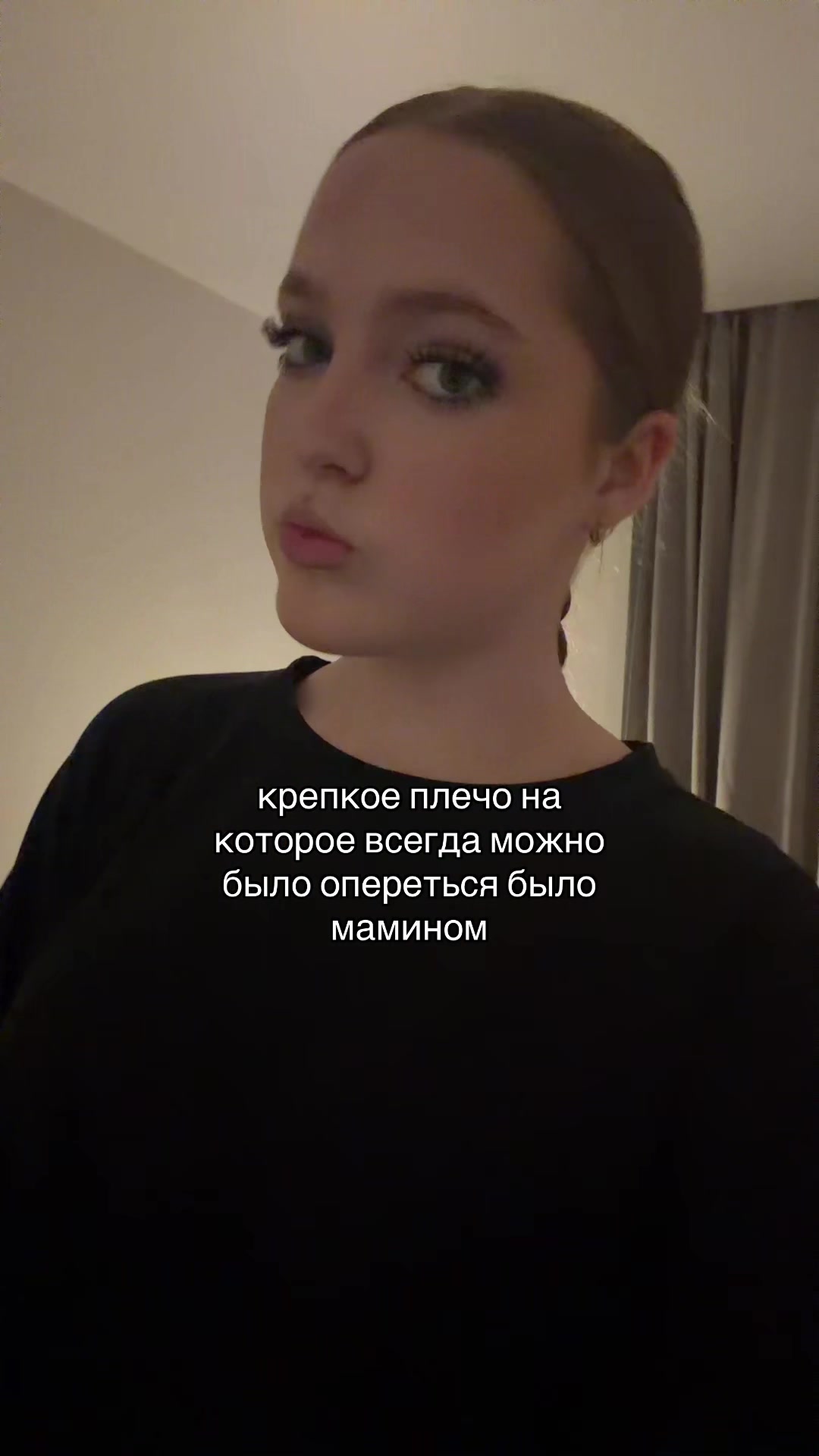 @ТГК:ника лав