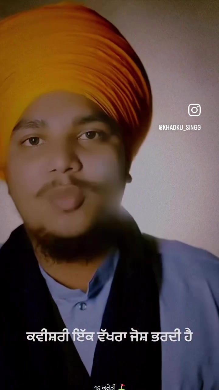 @Aaron Bhullar