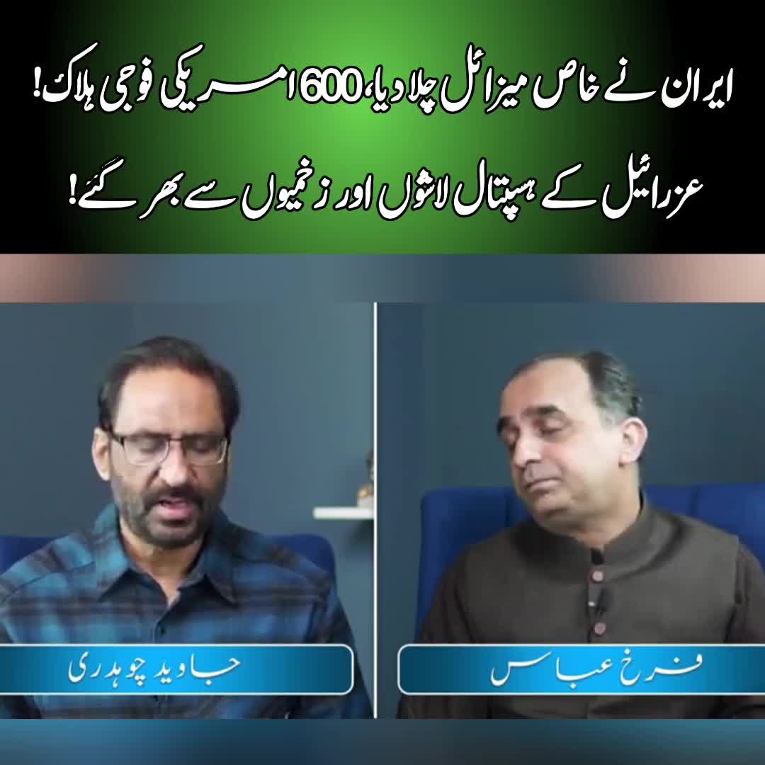 @siyasat ki Duniya