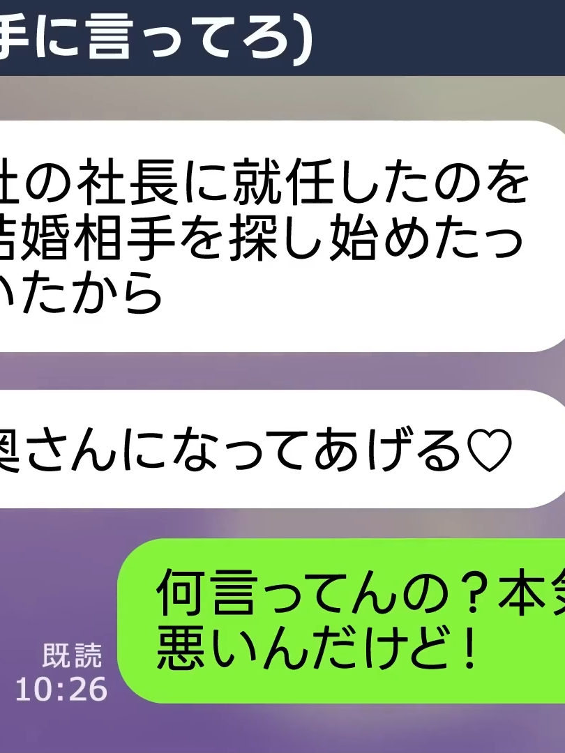 @設定せぶん