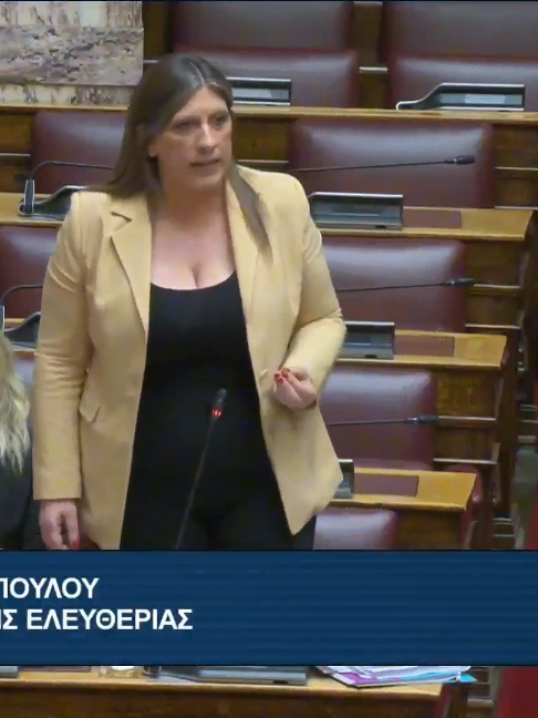 @Πλεύση Ελευθερίας Official