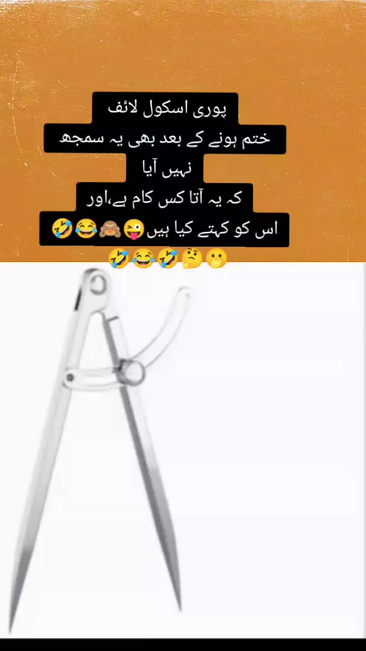 @Mis Chaudhary