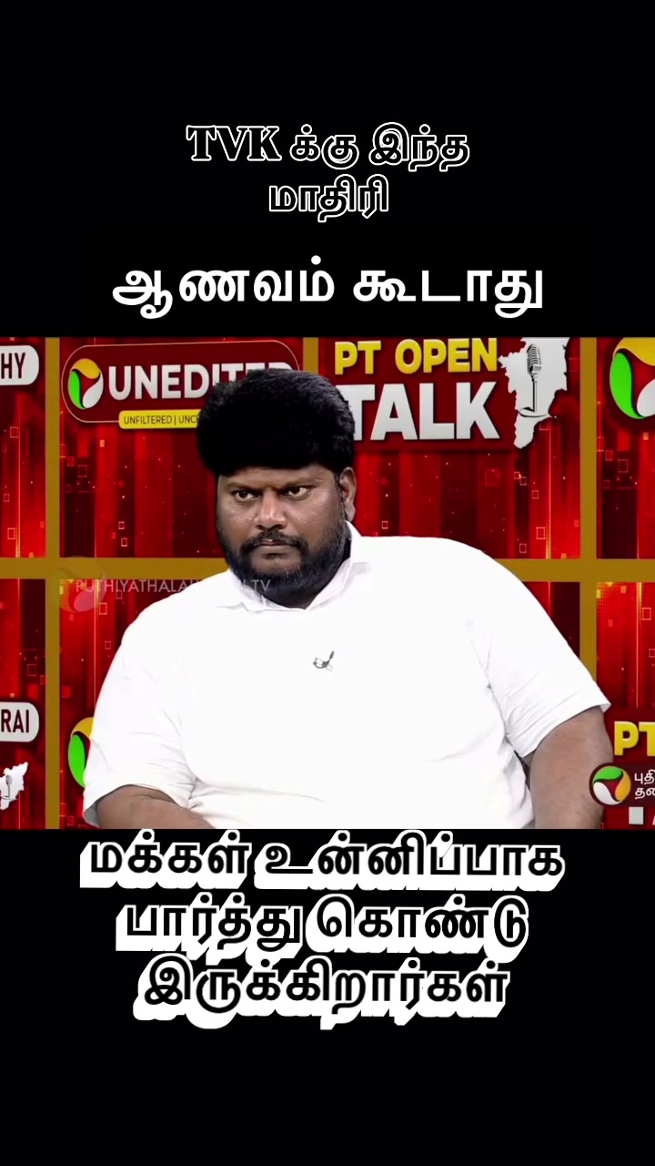 @Gnanam Arul