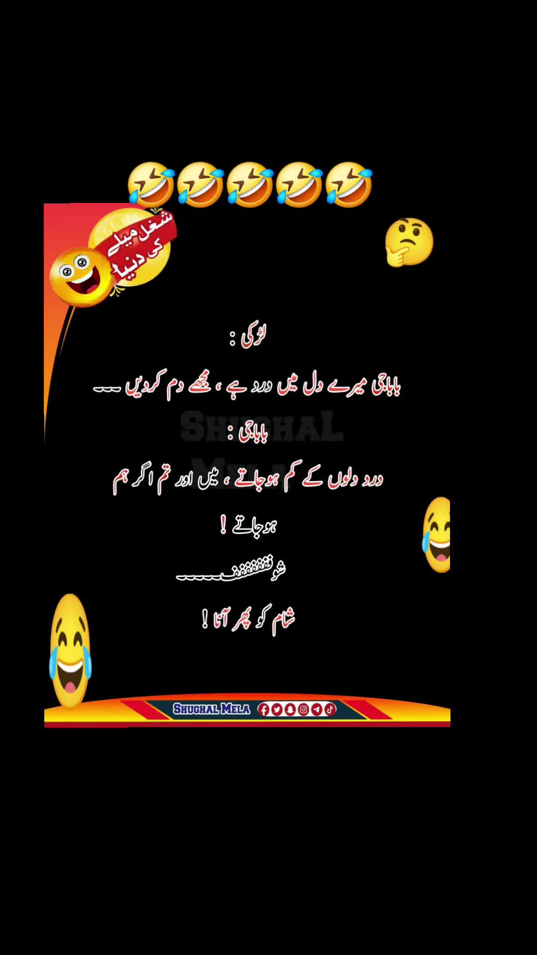 @🌹MeEm jEe SHeIkH میم جی 🌹Uk