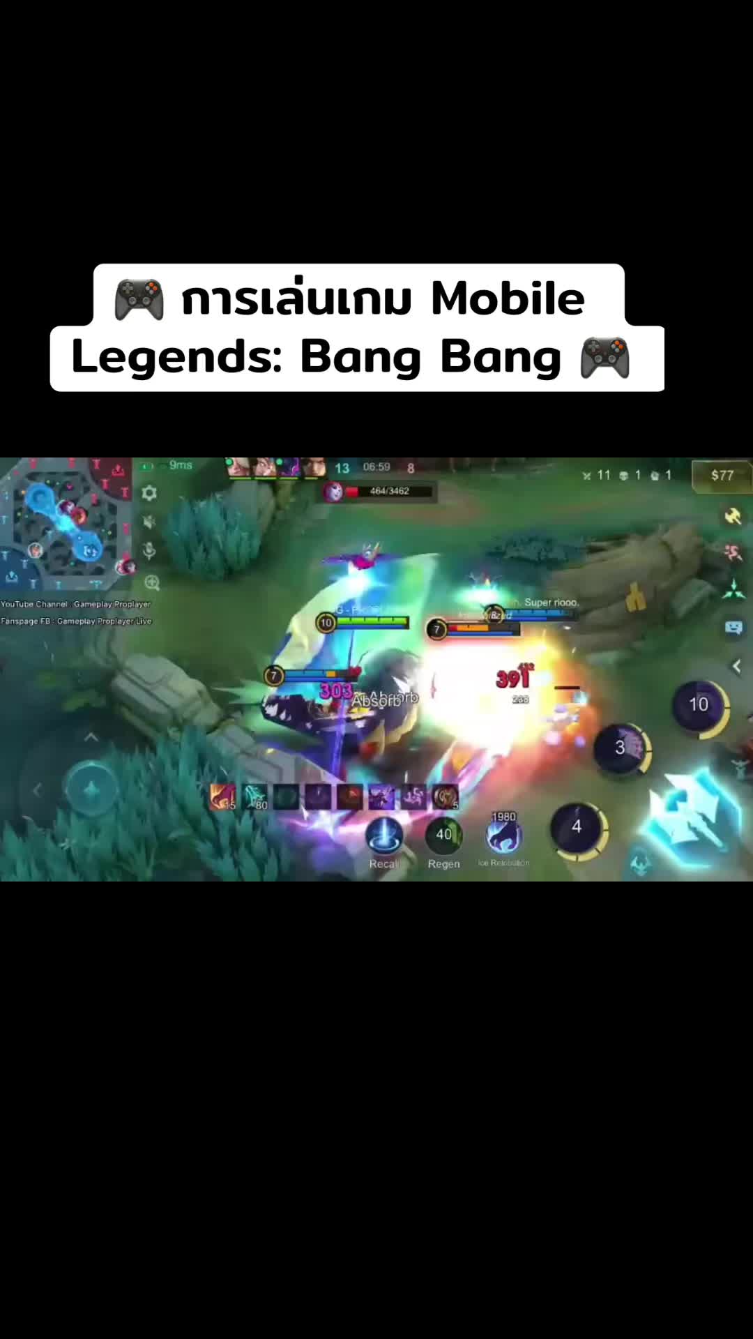 @instat balls