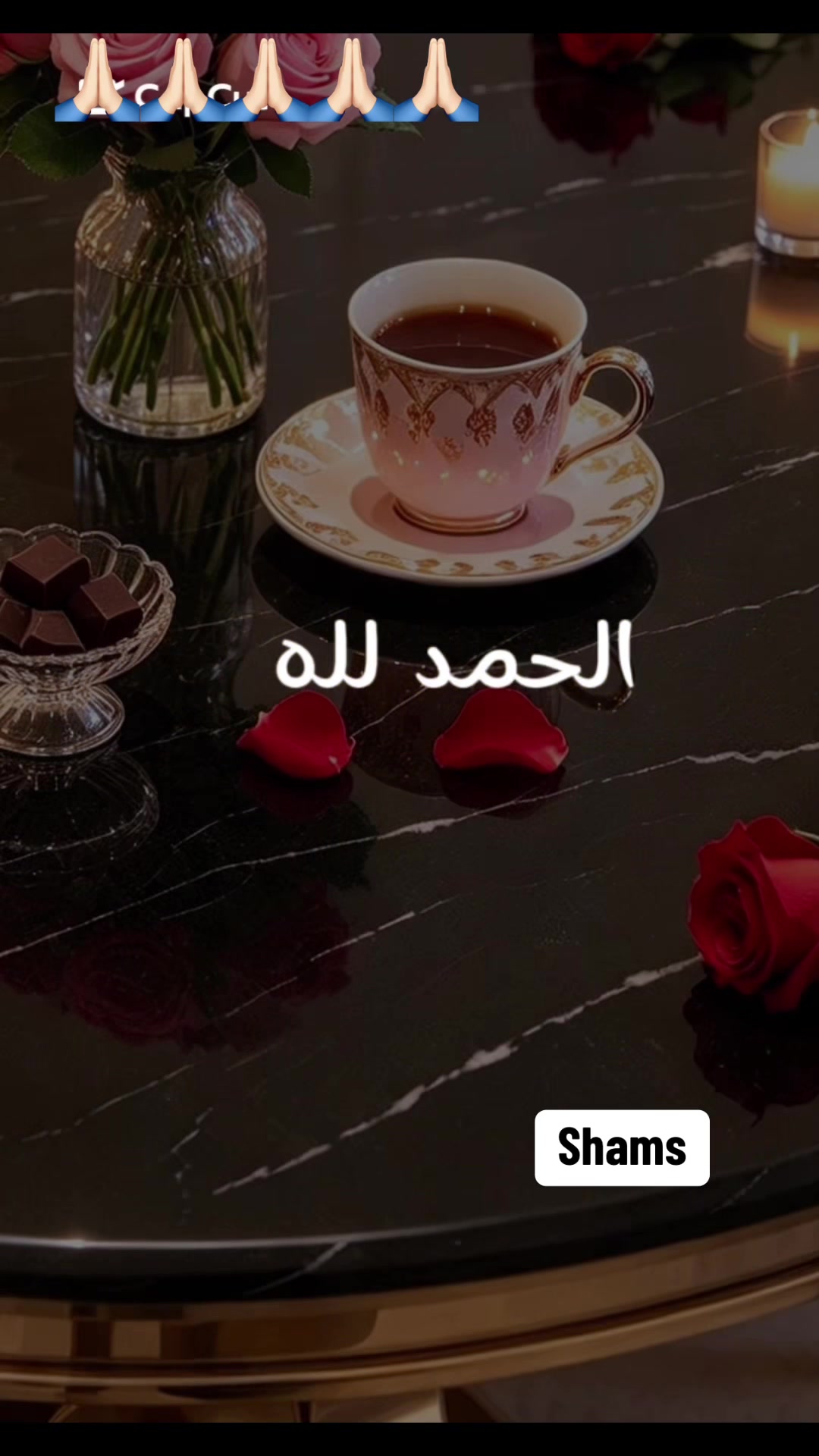 @Shams