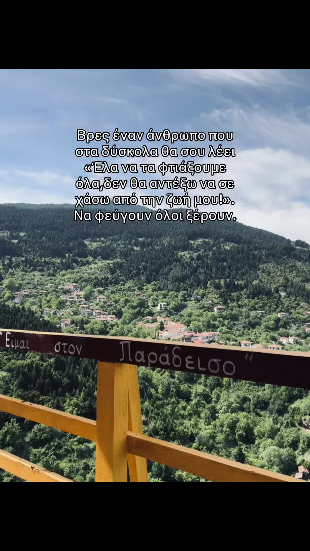 @Ζωή Μπούρικα🍭