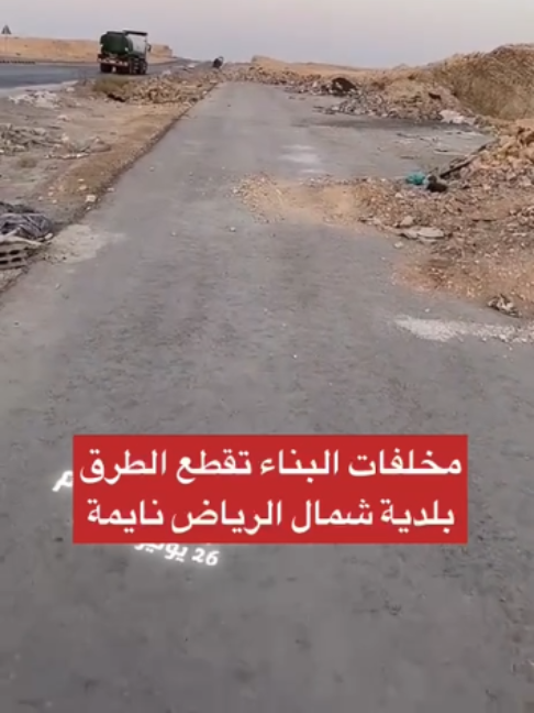 @بلادنا على وين