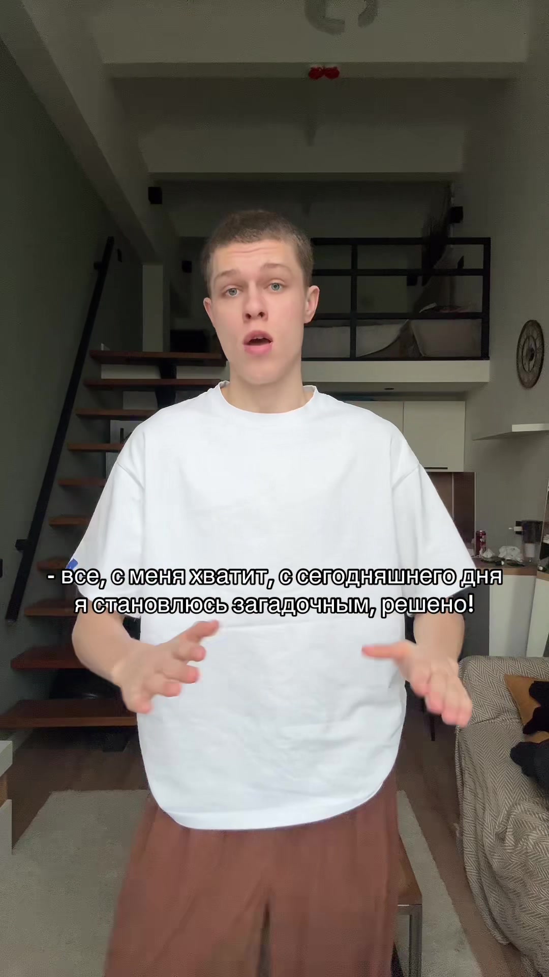 @тгк: аркаша я