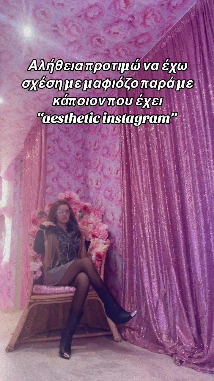 @x.barbiecoree