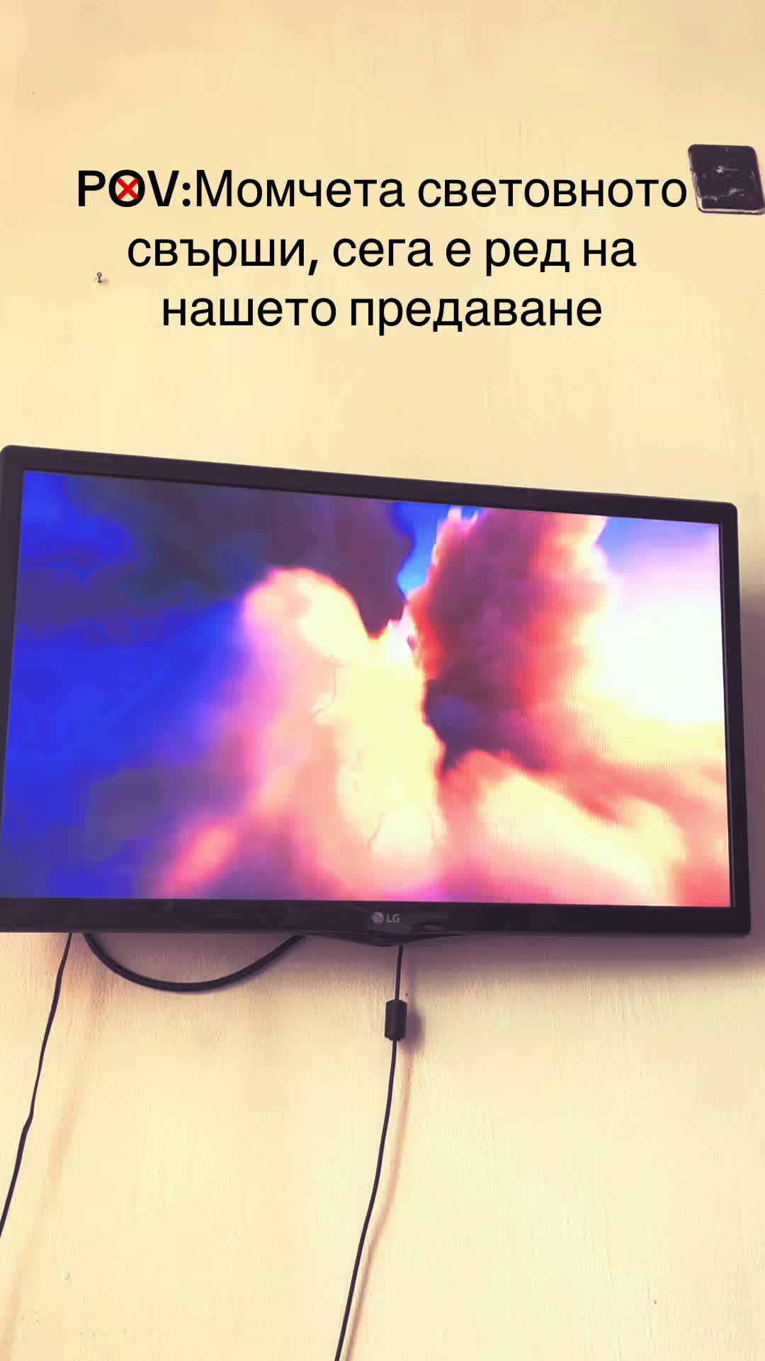 @Елия Богданова