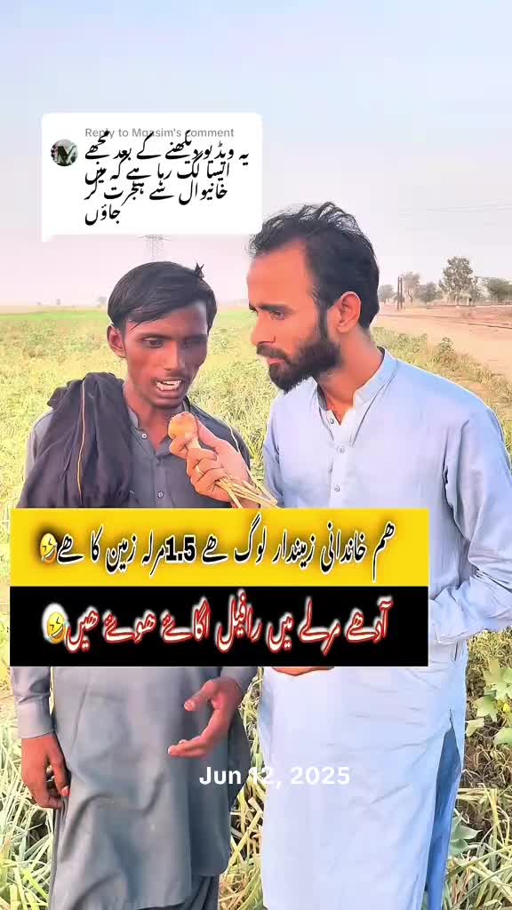 @TJ RAO⚔️TEAMخانیوال🇵🇰
