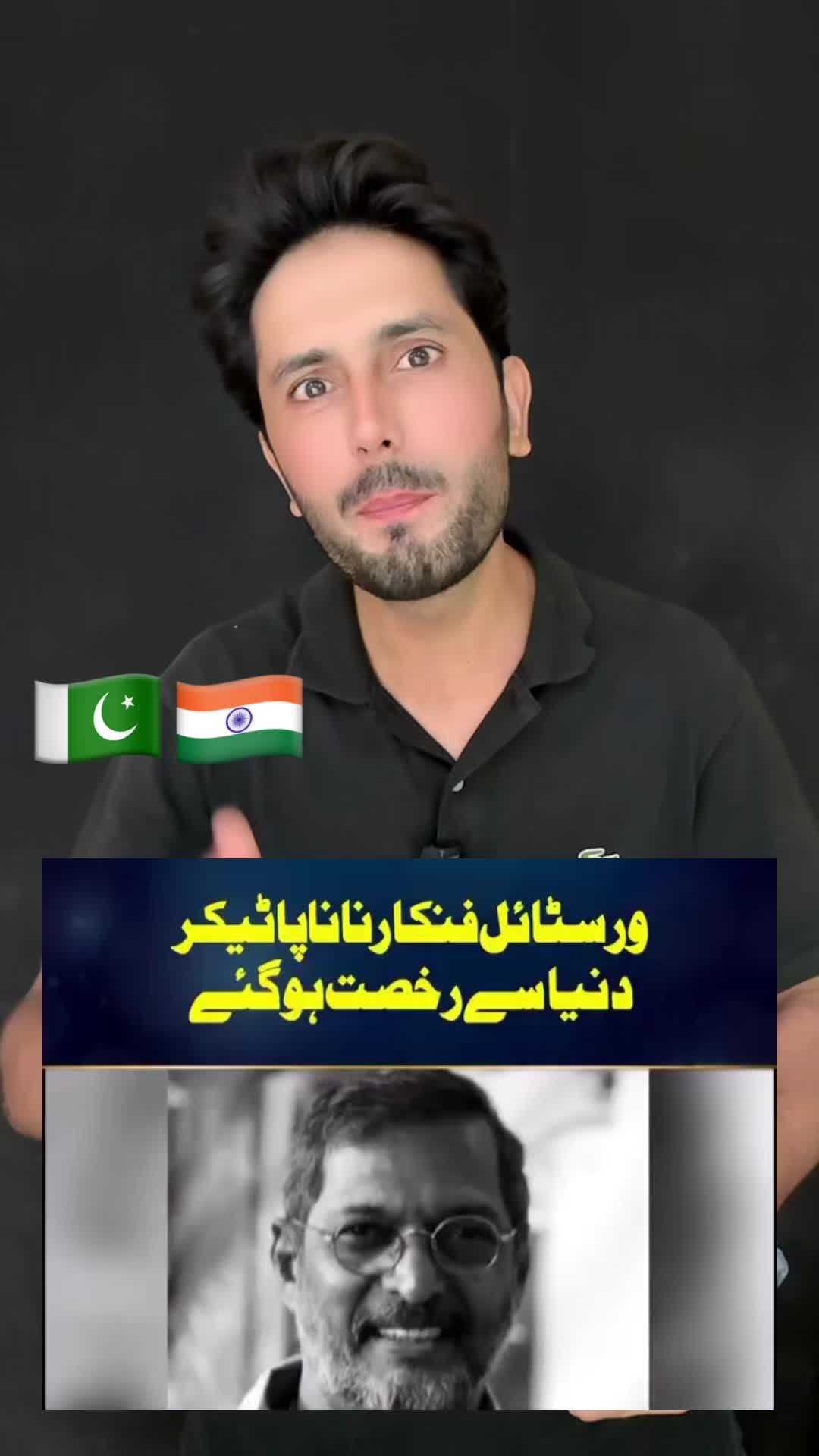 @Realkabir006