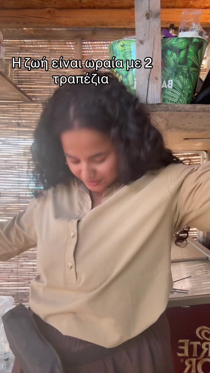 @Ερωφυλλη