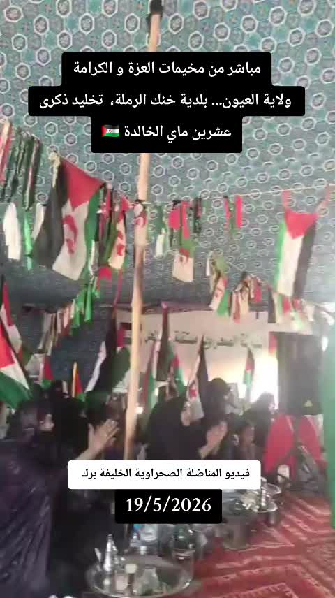 @MohamedRadiEllili/Live🇪🇭🇩🇿